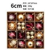 酒紅金 × 1個
