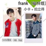 啞膜20張小卡圓角,只要卡 × 1個