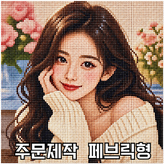 30x40액자미포함페브릭 × 1세트