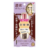 02玫瑰棕濃密 × 1個