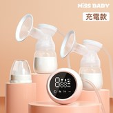 雙邊粉PP+奶嘴:1個 × 1個