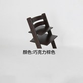 巧克力棕 × 1個