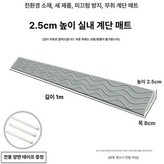 그레이 2.5cm × 1개