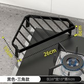 鋼琴黑,防水防銹-方形架 × 1個