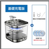 無線充電版【不含適配器】:美規 × 1個