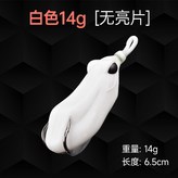 改裝毒蟾雷蛙白幽靈14克(無亮片款) × 1個