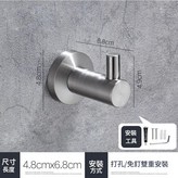 304不鏽鋼 - I款衣鉤 × 1套