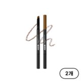 B3  아몬드브라운(AlmondBrown)