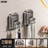 【2個裝】吸盤-秒安裝-牙刷牙膏架(不帶杯):如圖 × 1個