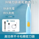 藍色LED充電款 × 1個