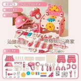 粉色 - 工具箱 - 92件套 × 1套