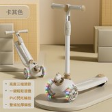 咖棕色+內含鋼板+閃光小輪 × 1個
