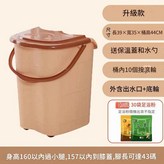 棕色升級款 掌櫃推薦 1.6米內泡小腿 × 1套