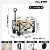 營地車 - 中號卡其 - 寶藏好物 × 1個