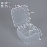 透明, 3055方盒 長5.5*5.5*3cm × 1個