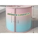 粉色漸層 × 1個