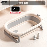 灰色感溫款 × 1個