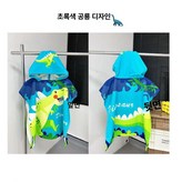 딥그린 공룡 × 1개
