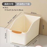 奶油色 高款大號 1個裝 × 1個