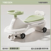 綠色+音樂燈光+普通塑料輪:如圖 × 1個