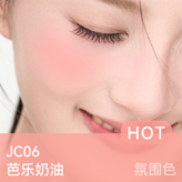 JC06 구아바 크림