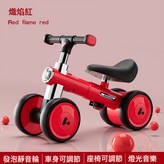 熾焰紅【可調節】+燈光音樂+發泡靜音輪:如圖 × 1個