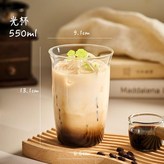 光杯 550ml  耐高溫 × 1個