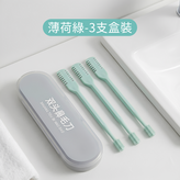 薄荷綠,3入組送盒裝 × 1個