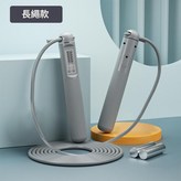 灰色長繩款不帶負重 × 1個