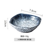 寶石藍 - 3寸轉角味碟 × 1個