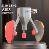 灰色計數款 10 35kg阻力調節:如圖所示7903 × 1個