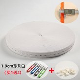 1.9寬白色/盤裝強彈力/按需拆,10米/送活動扣25個+剪刀1把 × 1個
