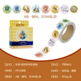學院標誌 × 1個