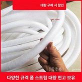 18mm 120m 팩 × 1개