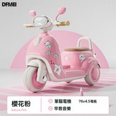 櫻花粉【單驅】6V4.5小電瓶:如圖 × 1個