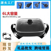 6L 大容量【金色】,常規 插頭 × 1個