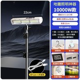 帶支架22CM - 三色 五檔調光 × 1個