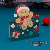 0121綠餅乾人賀卡 × 1個