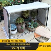 60x40x40-50 프레임없는단열담요 × 1개