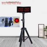 2.3인치 4자리 대형 스탠드 포함 × 1개