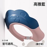 小獅子洗頭帽1個袋裝-高雅藍✷☽☽:如圖 × 1個