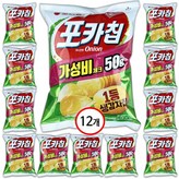 50g
