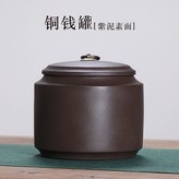 銅扣素面散茶半斤裝（裝不下茶餅） × 1個