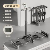 灰色【计数款】可调扶手+折叠:1 × 1個