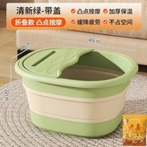 楽玉綠-帶蓋+30包泡腳粉《加厚摺疊 凸 × 1個