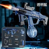 透明藍高配 × 1個