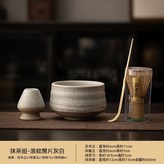 浪紋開片灰白4件套 × 1套