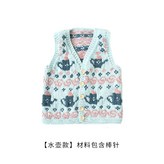 [물병] 도구 포함 × 1개