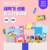 A세트_여아 × 1세트