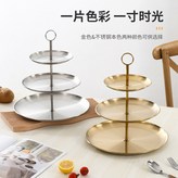 金色（橡木柄),雙層14+20cm × 1個